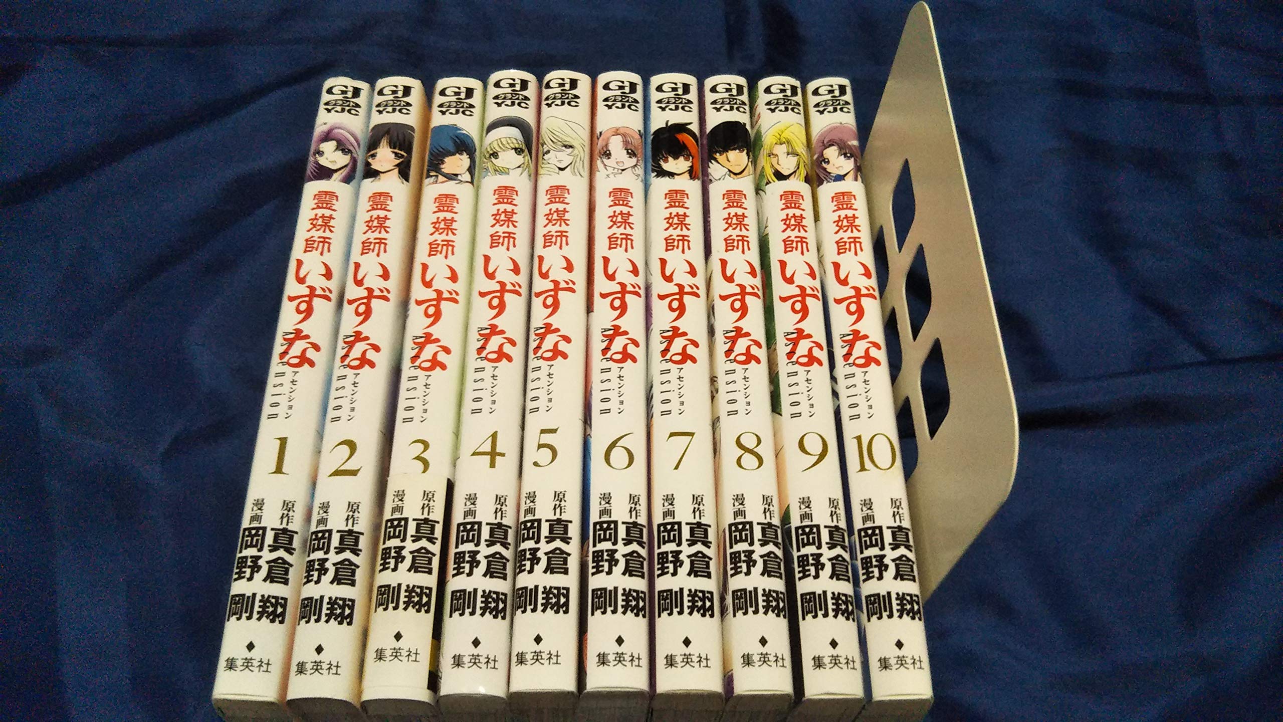 【全巻セット】 霊媒師いずな &霊媒師いずなAscension 全20巻 霊媒師いずな 霊媒師いずな 全20巻完結セット Ascension